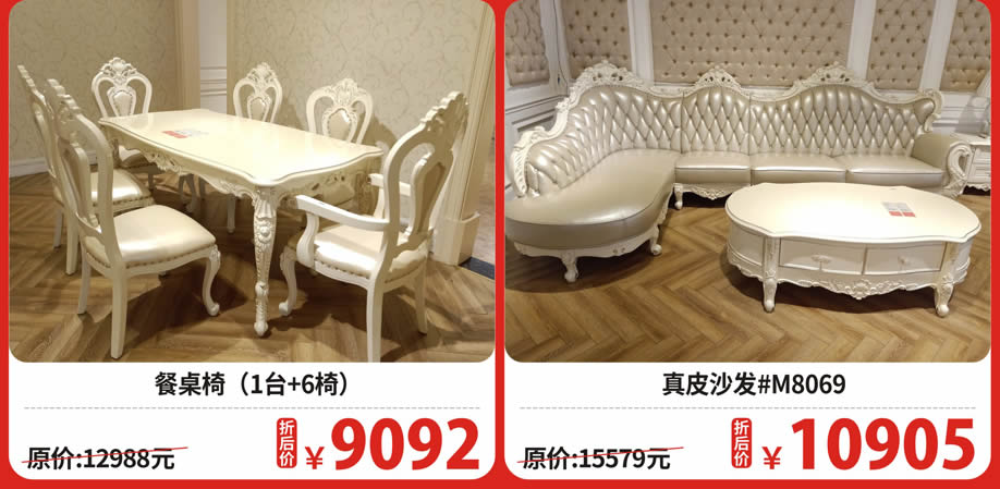 三楼 宫廷玛妮6.jpg